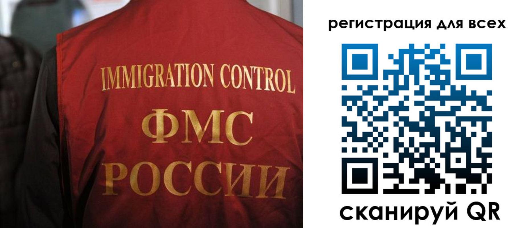 прописка законно в Советске